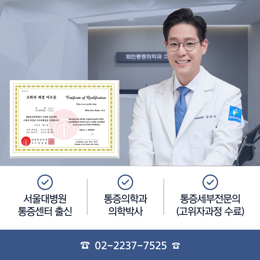 고위자 과정 이수